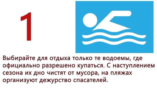 Осторожность - не трусость