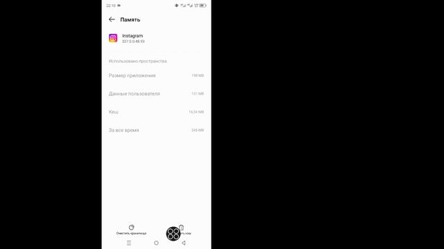Как удалить Instagram META AI в 2024 году | Отключите META AI в Instagram