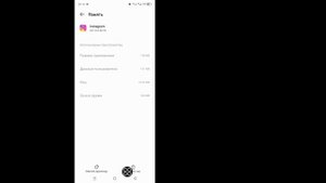 Как удалить Instagram META AI в 2024 году | Отключите META AI в Instagram