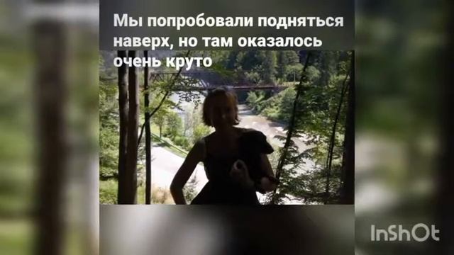 Путешествие к Центру Европы смотреть онлайн