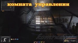 S.T.A.L.K.E.R. мод Фотограф. Микроскоп для Левши