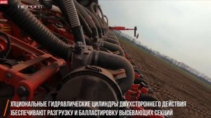 Пропашная сеялка Vaderstad