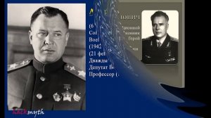 Ту 95 - Операция "Осоавихим"