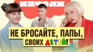 Работа по профессии в 10 лет, зависть сверстников и любовь к математике, что сейчас нравиться детям