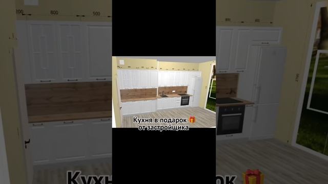 Двушка с ремонтом +КУХНЯ В ПОДАРОК 🎁 #купитьквартируванапе #анапа #новостройкианапы #житьнаморе