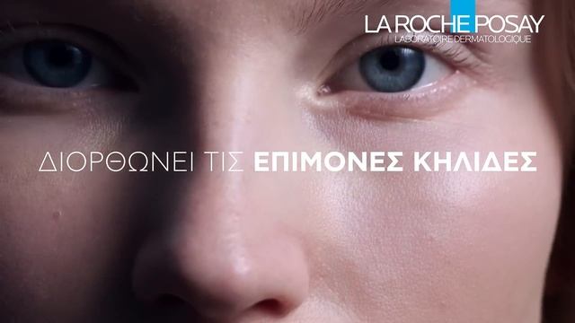 Νέο MELA B3 Serum από τη #LaRochePosay смотреть онлайн