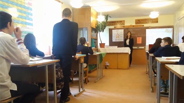 Відкритий урок в 9 класі з біології смотреть онлайн