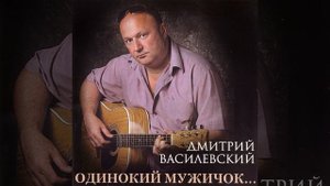 В созвездии рыб