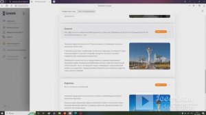 Genotek результат теста