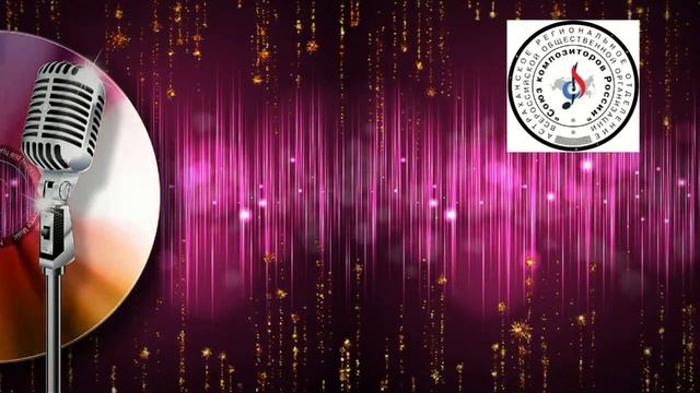 Летопись моей звуковой жизни № 61