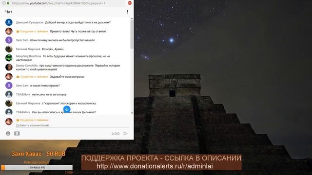 Альтернативная история её прошлое и будущее #1 смотреть онлайн