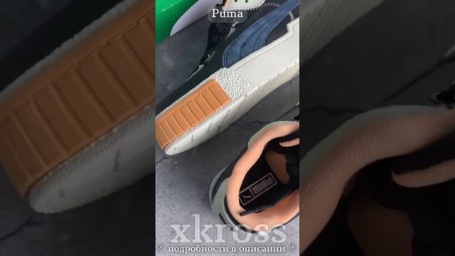 Кроссовки Puma #puma #sneakers #пума #кроссовки #кроссовкиpuma #кроссовкипума #купитькроссовки