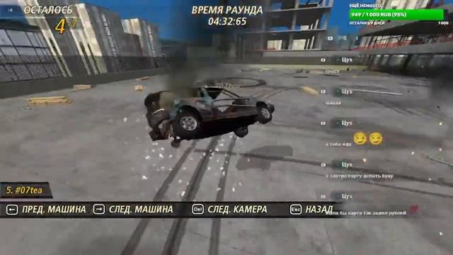 Играем во FlatOut 2 в онлайне смотреть онлайн