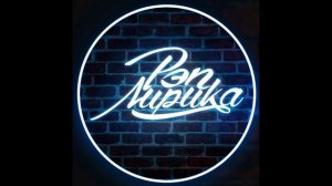 Самый громкий ремикс песни 🎧 "Фаина"