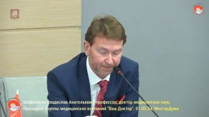 Доклад Шафалинова В.А. на КС о влиянии беспроводных технологий на здоровье человека, 01.03.24