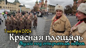 7 ноября 2024 года на Красной площади. Выставка военной техники 3.#москва #краснаяплощадь #парад