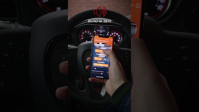 Звук актвиного выхлопа iXsound на Dodge Challener