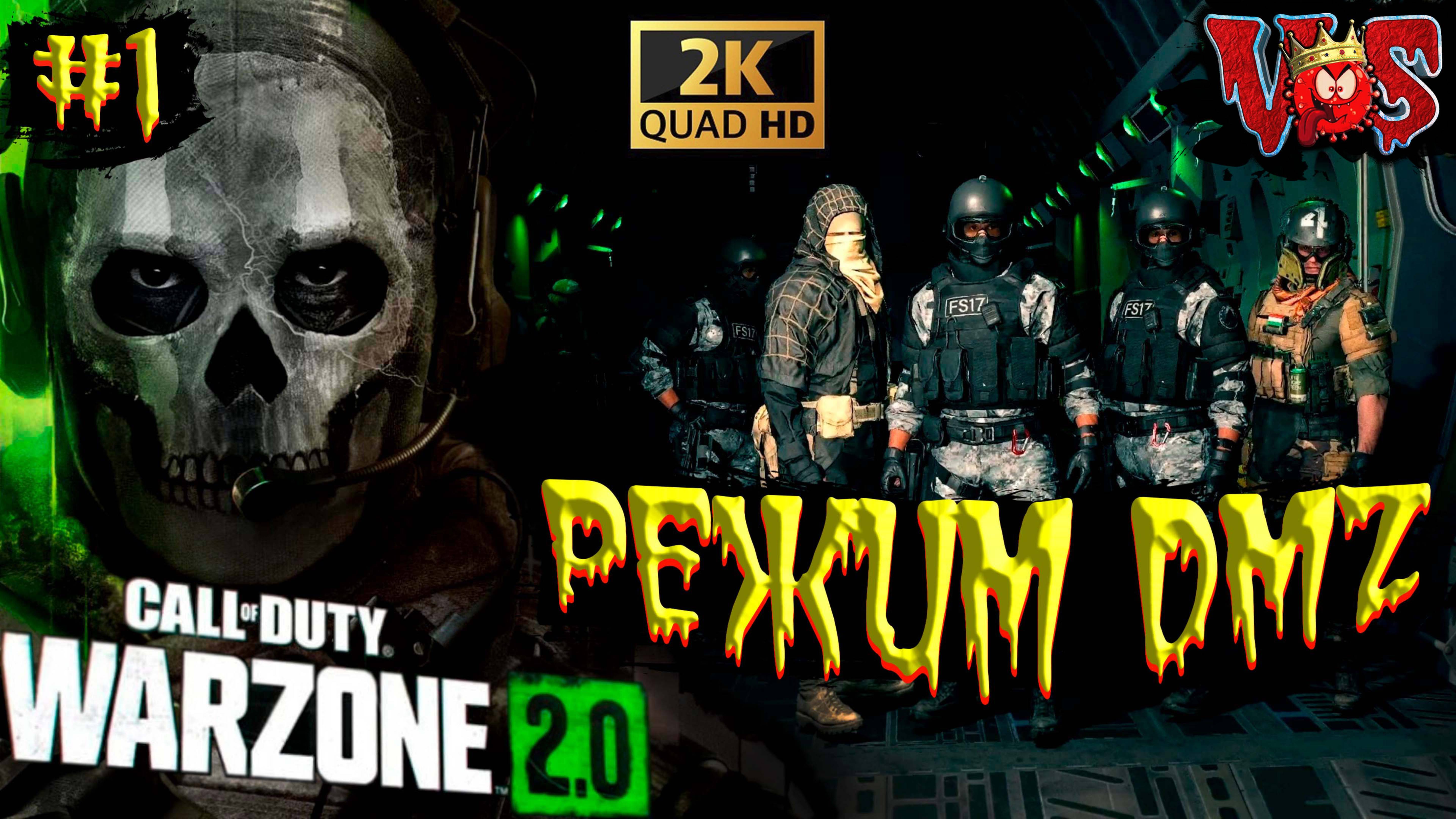 Call of Duty Warzone 2.0 ➤ Режим DMZ #1