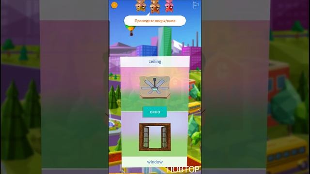 Английский язык, Глава "Здания", Урок 5, для начинающих, не надо ручки и тетради смотреть онлайн