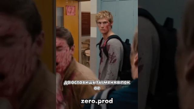 код 189. Приятного просмотра 🍿#моментыизфильмов #фильм #лучшийфильм #рекомендации