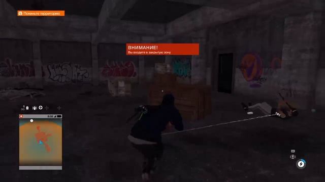 watch dogs ловим эйдена пирса