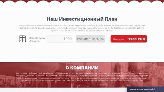 ПРОВЕРЕННЫЙ ЗАРАБОТОК В ИНТЕРНЕТЕ С ВЛОЖЕНИЕМ 100 РУБЛЕЙ  Пассивный Заработок Денег В Интернете 202