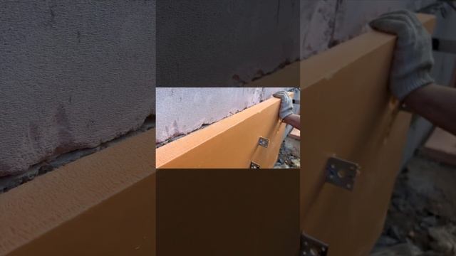 строительство