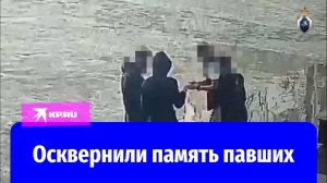 Не смейте плевать в Вечный огонь: подростков задержали за осквернение памяти павших