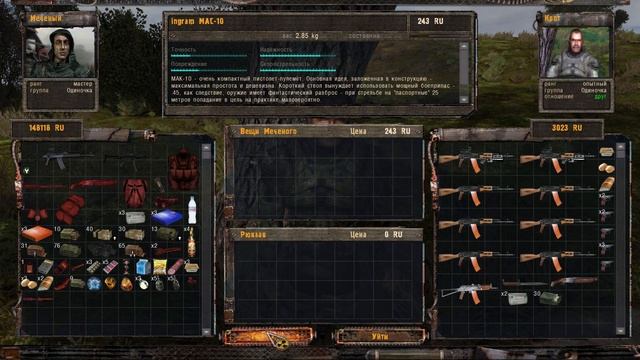 S.T.A.L.K.E.R. Тень Чернобыля слепое прохождение ч.22: Чудища под землей смотреть онлайн