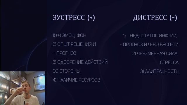 ПСИХОЛОГИЯ СТРЕССА. ГАНС СЕЛЬЕ #кучарин #психология #стресс