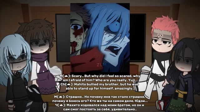 Villians React To Itadori | Jujutsu Kaisen смотреть онлайн