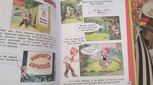 Что читаем в 3+. Детские книги.