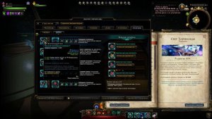 Немного про ЧК в модуле M28 / Гайд на ЧК / Neverwinter online M28
