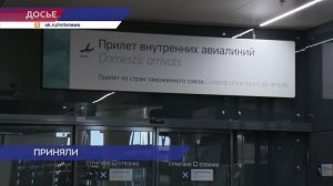 Четырнадцать следовавших в Москву самолетов приземлились в Нижнем Новгороде