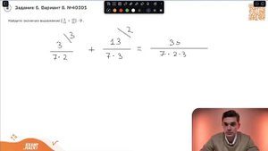 Вариант 8. Номер 6. ОГЭ по Математике 2024 Ященко. №40305