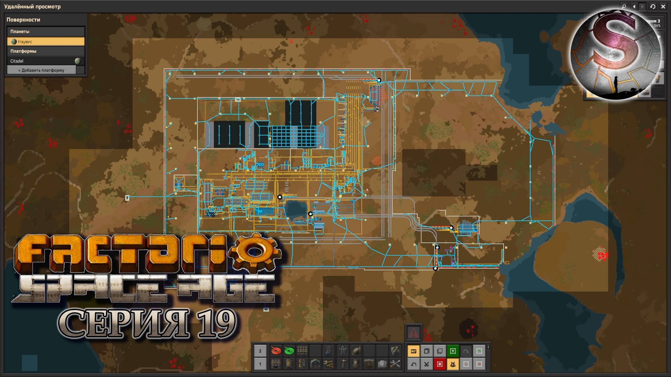 Factorio Space Age - Прохождение 19 (полная запись)