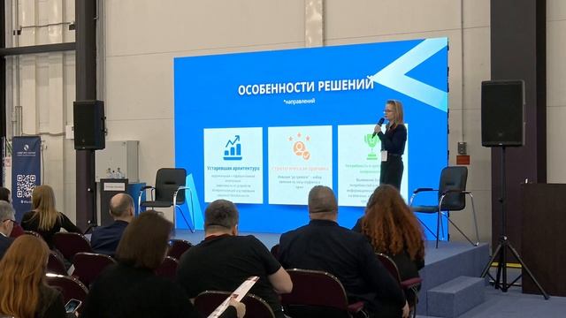 Информационная безопасность в условиях развития платформ предиктивной аналитики/Гонтарь Людмила смотреть онлайн