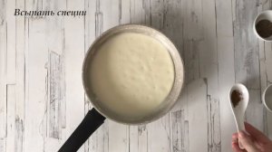 ИЗЫСКАННО И ЭЛЕГАНТНО  Классический жульен с грибами  ПРАЗДНИЧНАЯ ЗАКУСКА