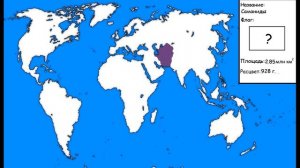 ТОП 145 самых БОЛЬШИХ государств истории