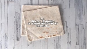 КАК ПРИГОТОВИТЬ ЛЕНИВУЮ ЛАЗАНЬЮ НА СКОВОРОДЕ С ФАРШЕМ ИЗ ЛАВАША? Быстрая вкусная лазанья на ужин