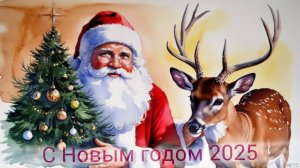 НОВОГОДНЯЯ МУЗЫКА 2025 - РУССКАЯ МУЗЫКА  2025 - НОВЫЙ ГОД 2025 - Новогодние песни 2025