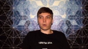 Денис Дзен Live-трансляция 9.07.2017 (он-лайн сатсанг)