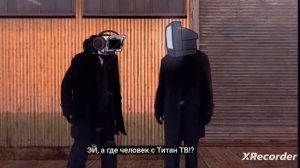 скибиди туалет сага 12 серия 2 часть