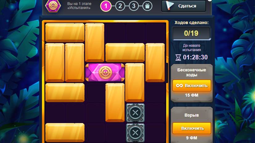 Испытание1524