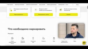 Обзор главных улучшений СS Cart 4.18: новая админка и маркировка товаров