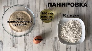 Крокеты картофельные Как приготовить КРОКЕТЫ из картофельного пюре