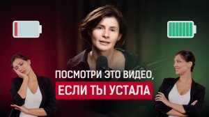 Нейромедитация — действенный способ ВЕРНУТЬ энергию, когда нет сил