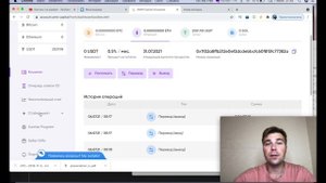 Обзор новостей инвестиционного фонда Amir Capital / Мой депозит и мои цели в Амир Капитал