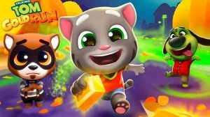 Игра том за золотом , видеоигра.