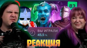 Реакция на СТЕРПЕЛ DRAGON AGE THE VEILGUARD НА 100%